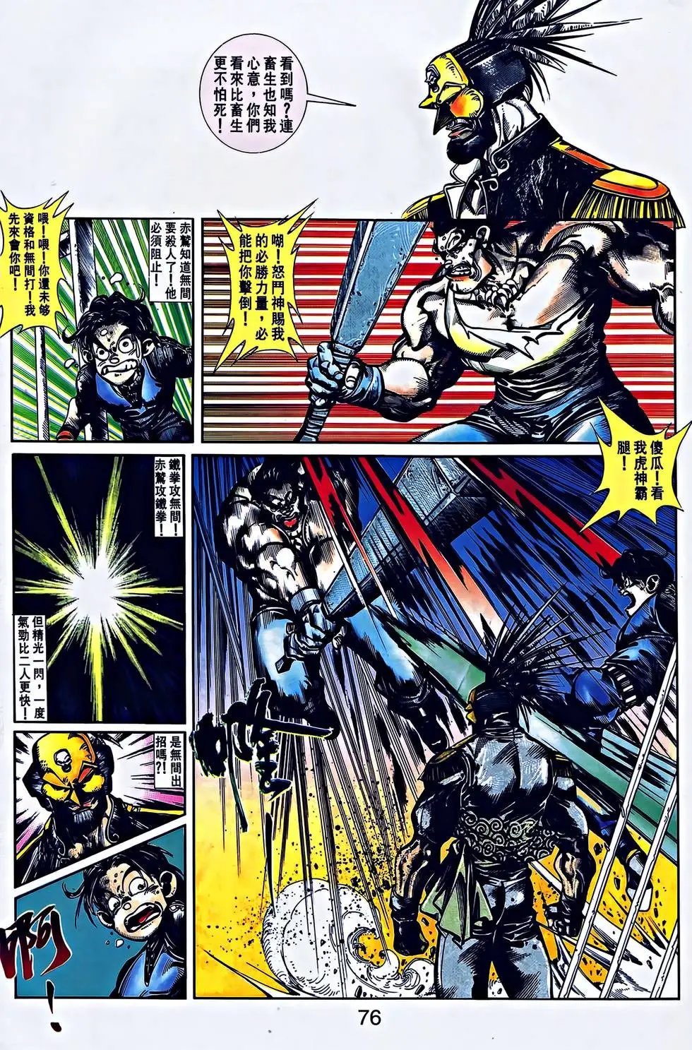 第28卷