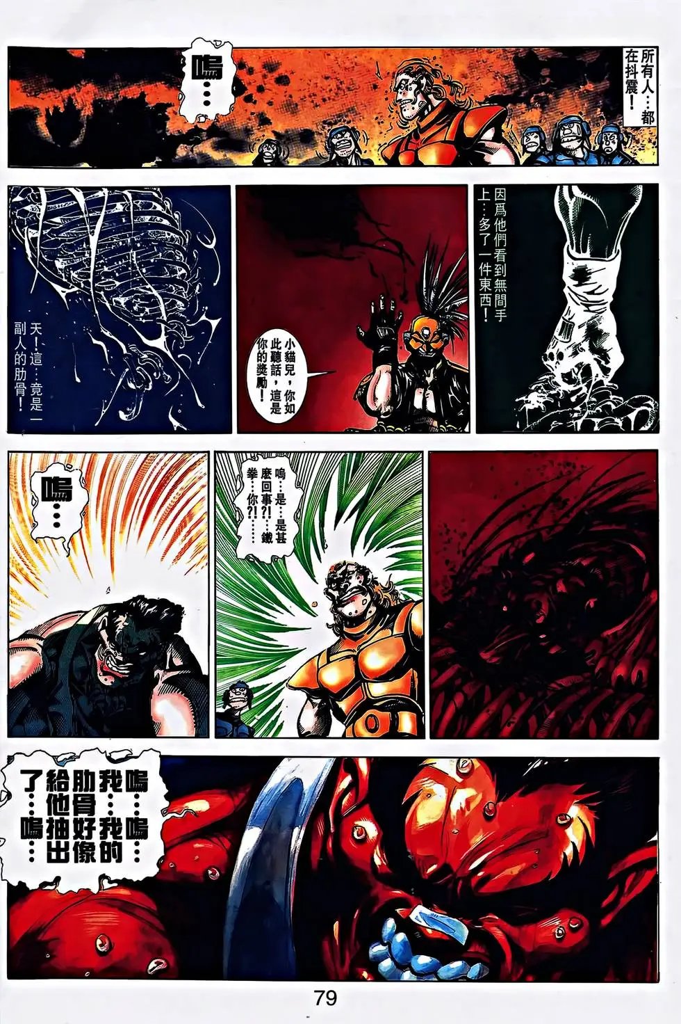 第28卷