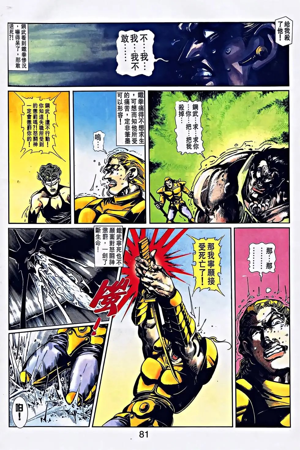 第28卷