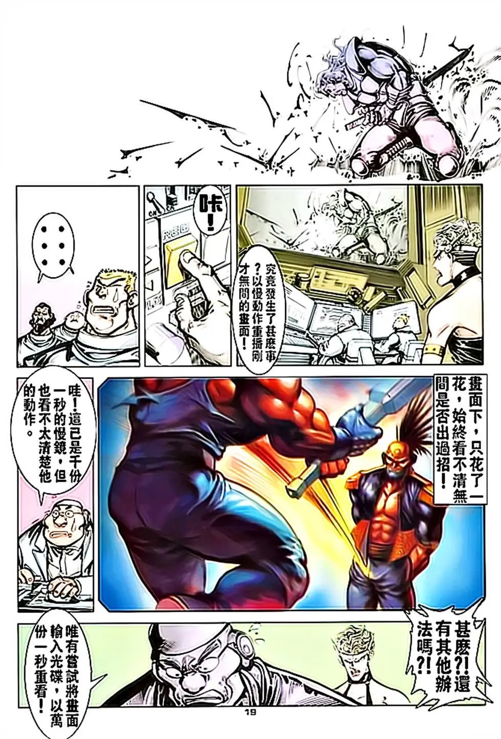 第28卷