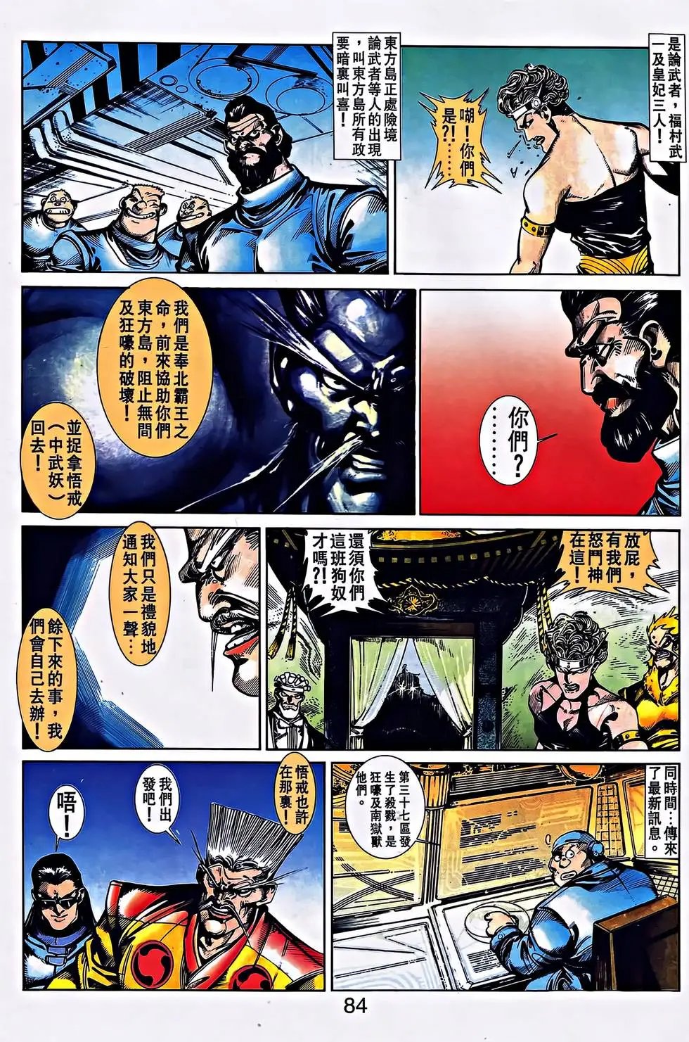 第28卷