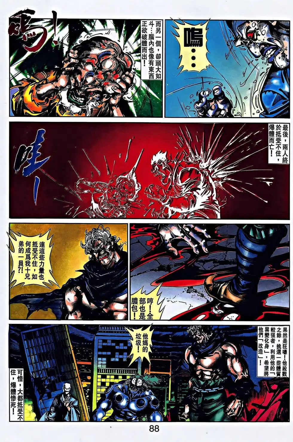 第28卷