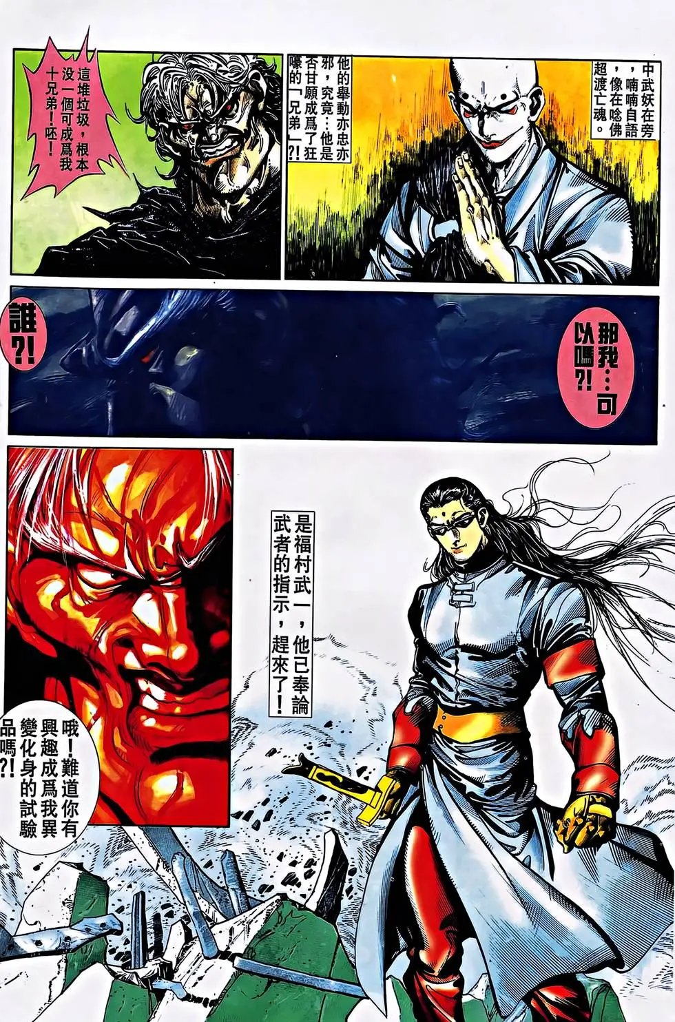 第28卷