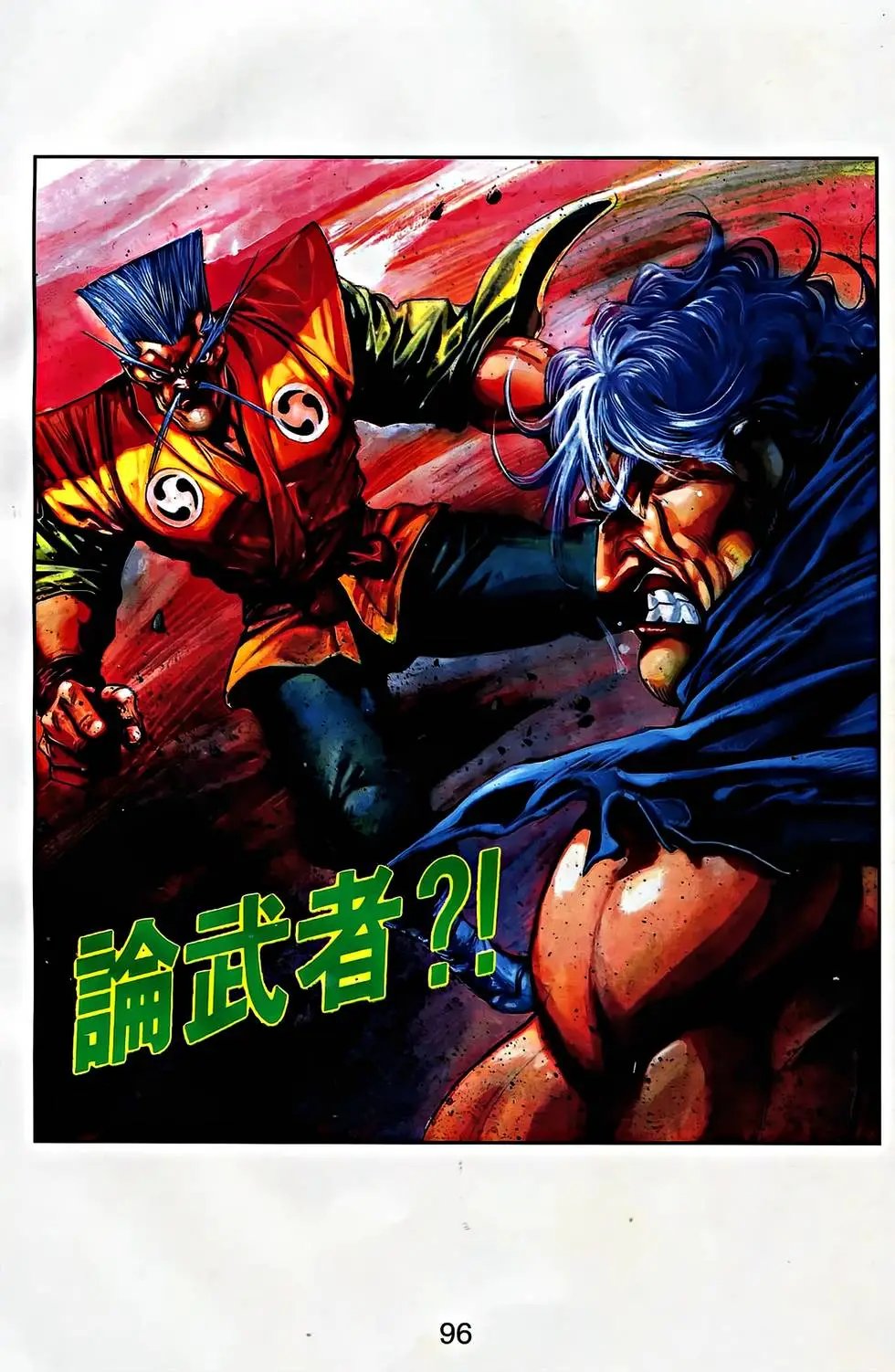 第28卷