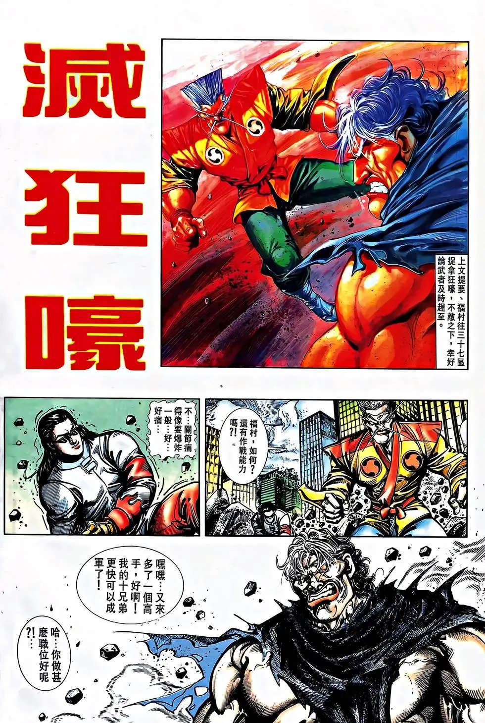 第29卷