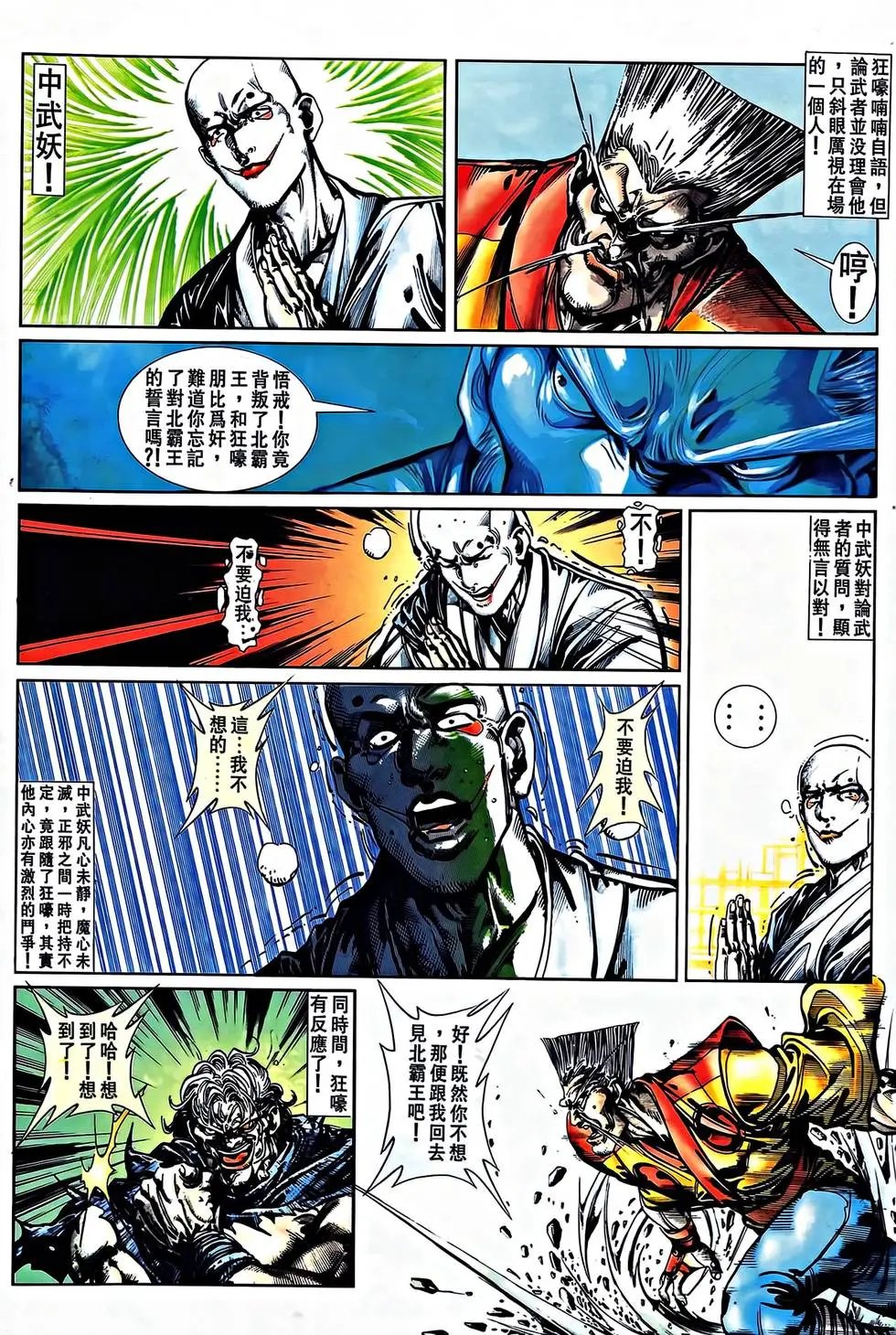 第29卷