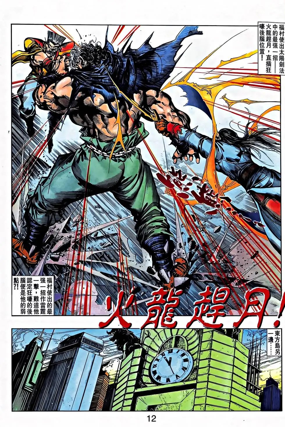 第29卷