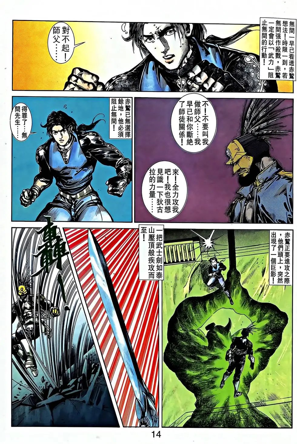 第29卷