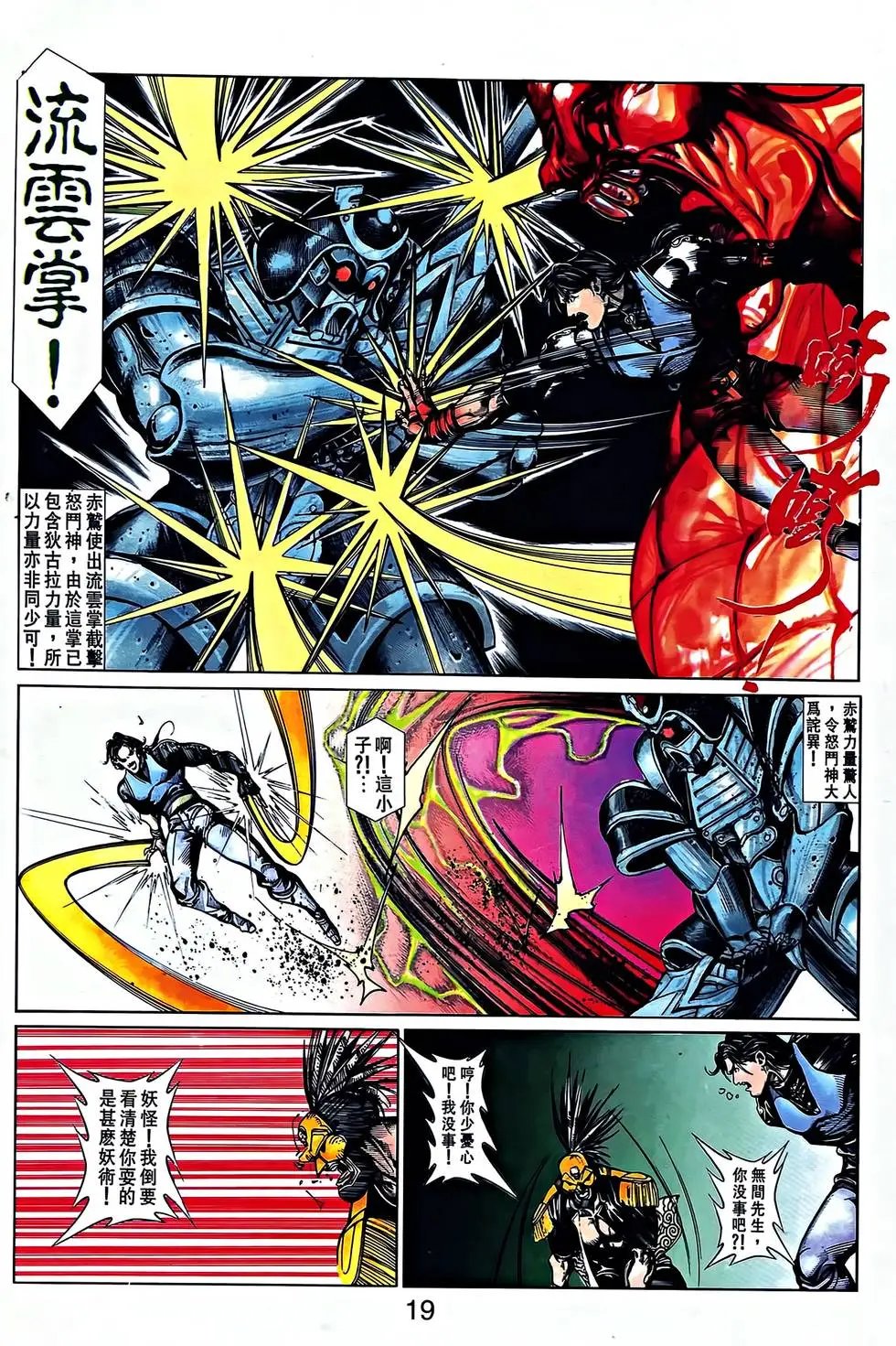 第29卷