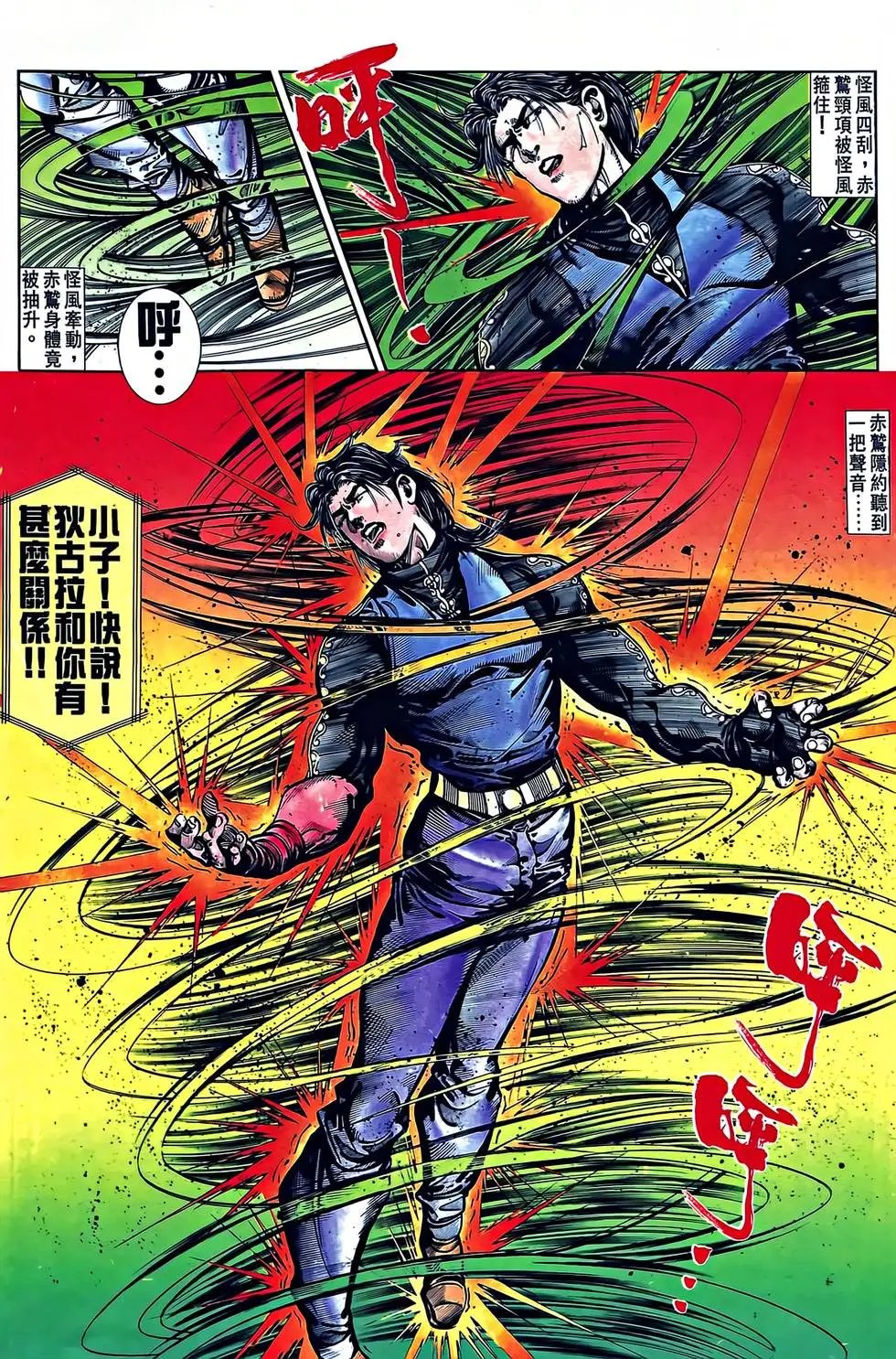 第29卷