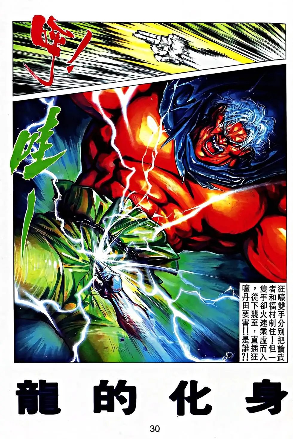 第29卷
