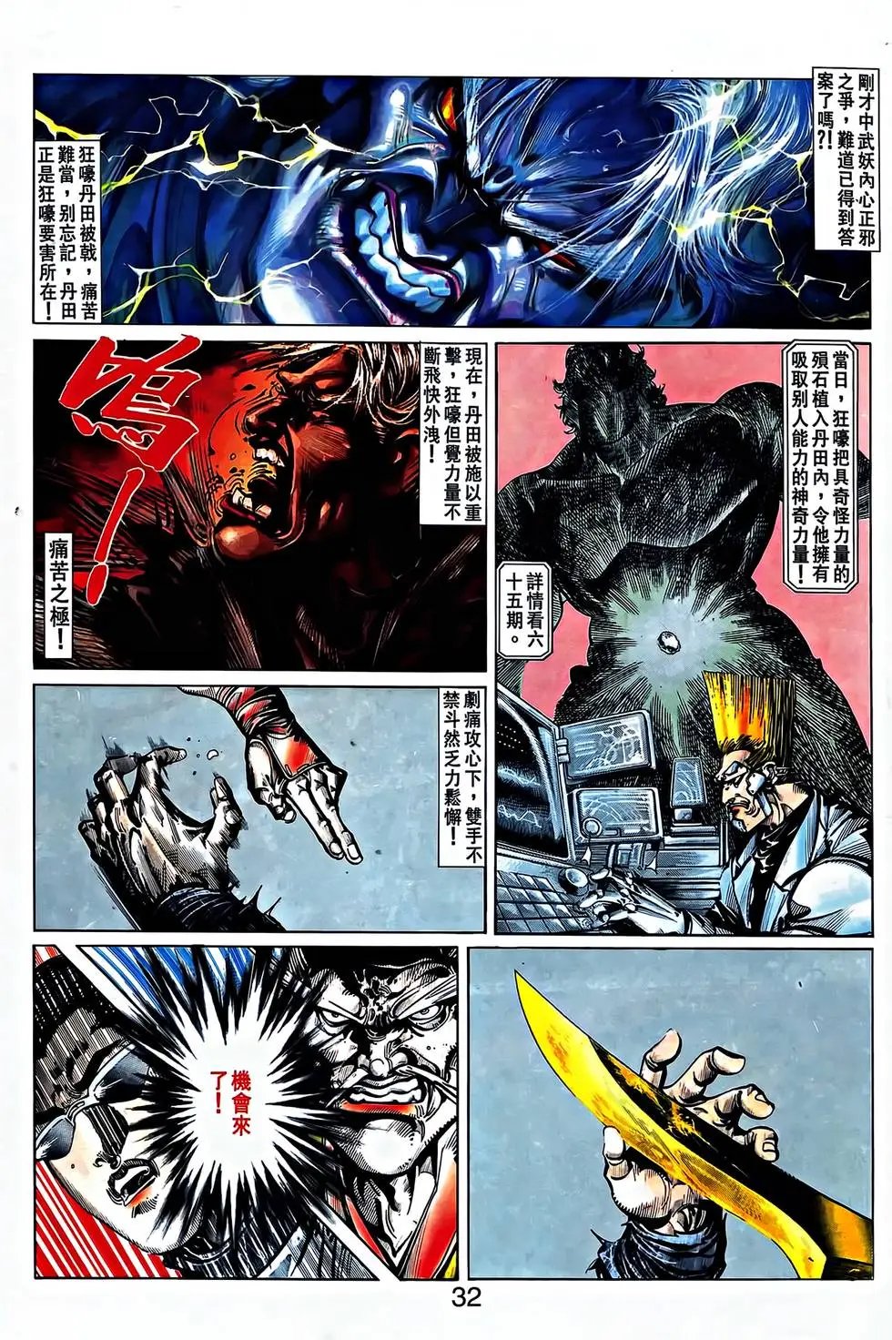 第29卷