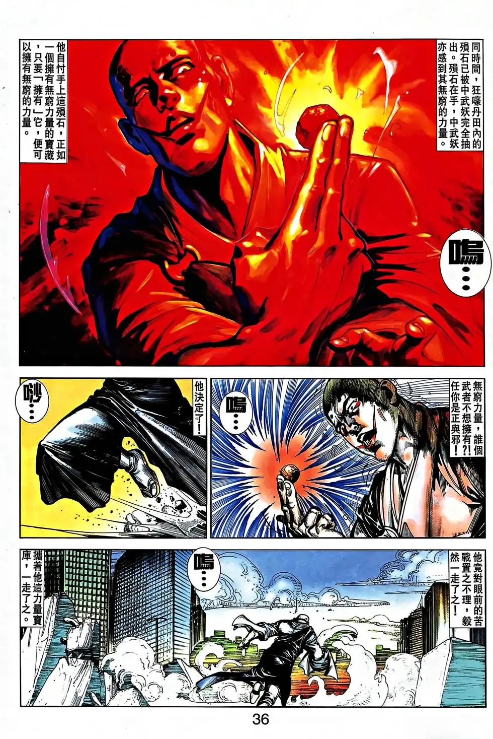 第29卷