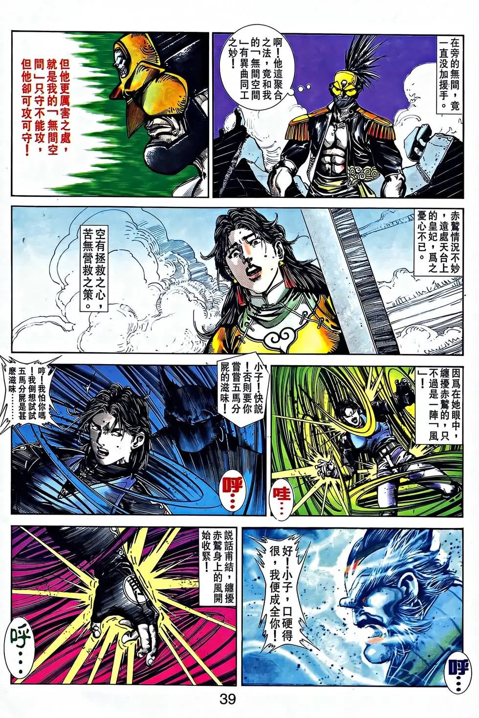 第29卷