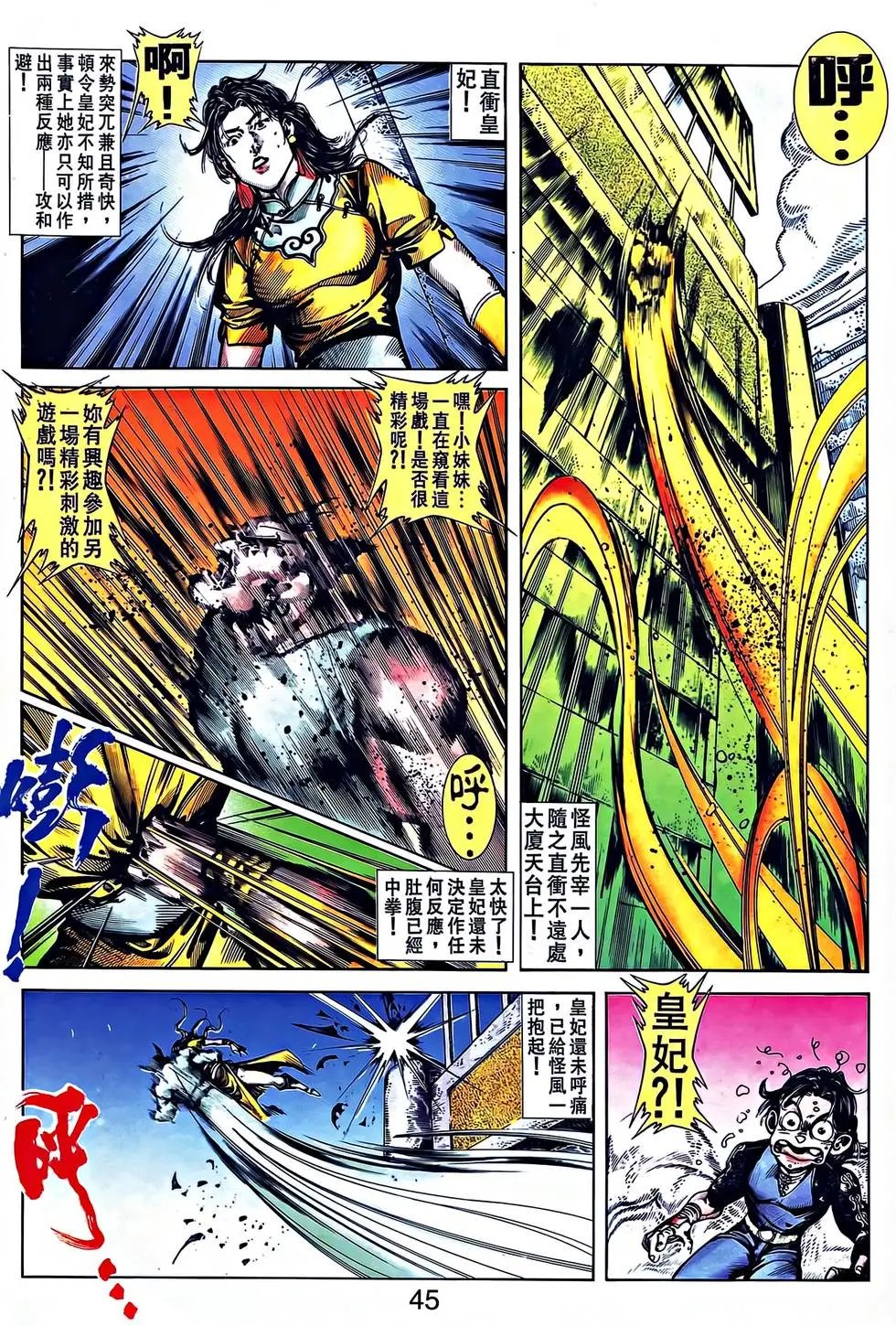 第29卷