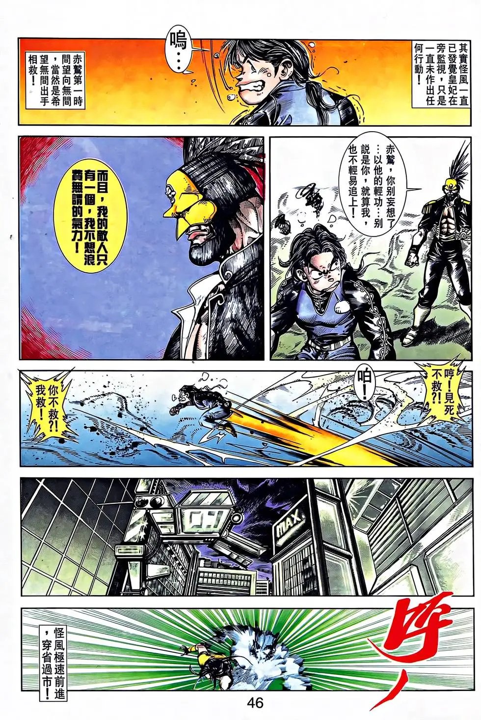 第29卷