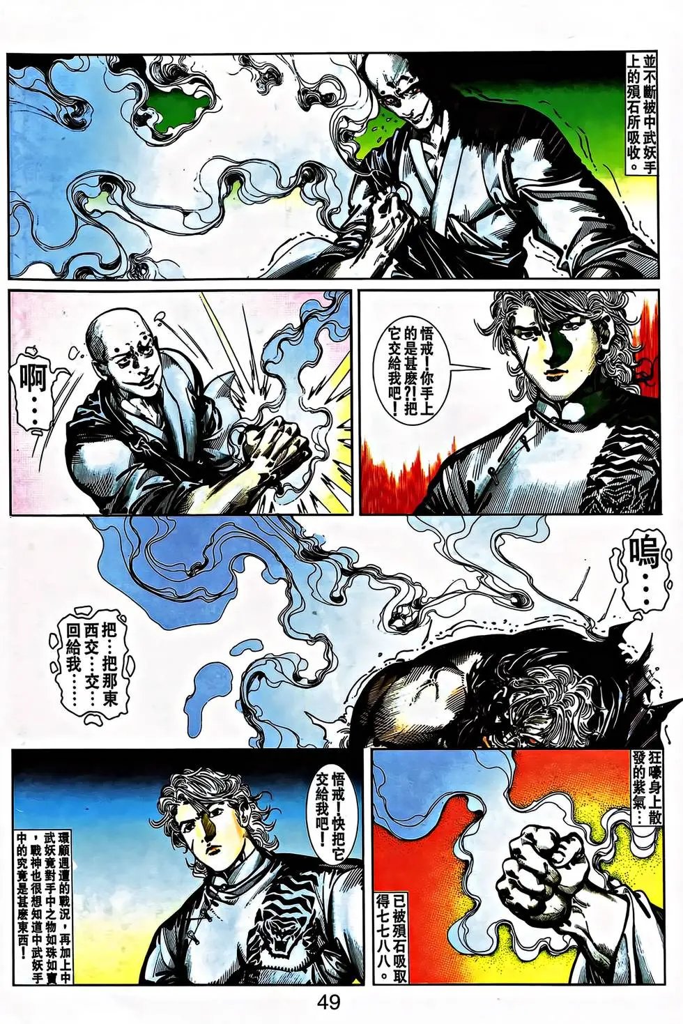 第29卷