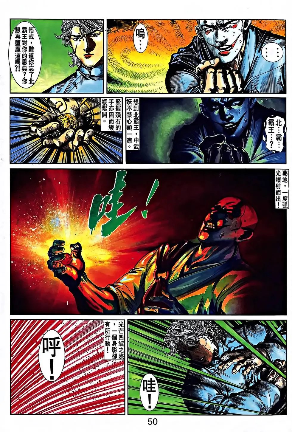 第29卷