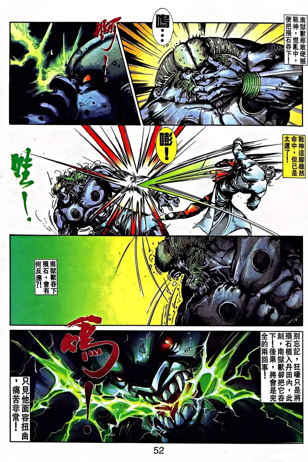 第29卷