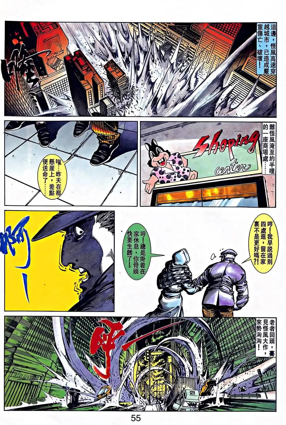 第29卷