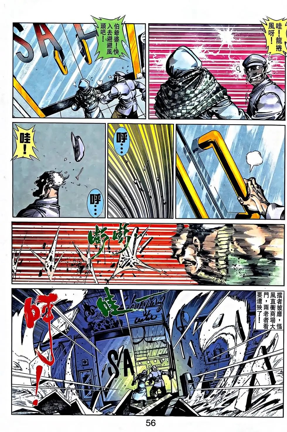 第29卷