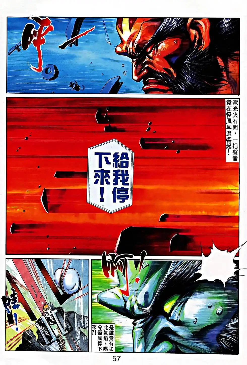 第29卷