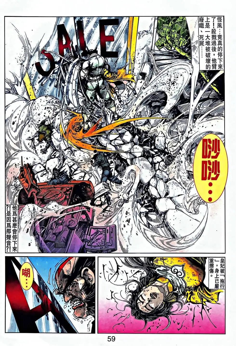 第29卷