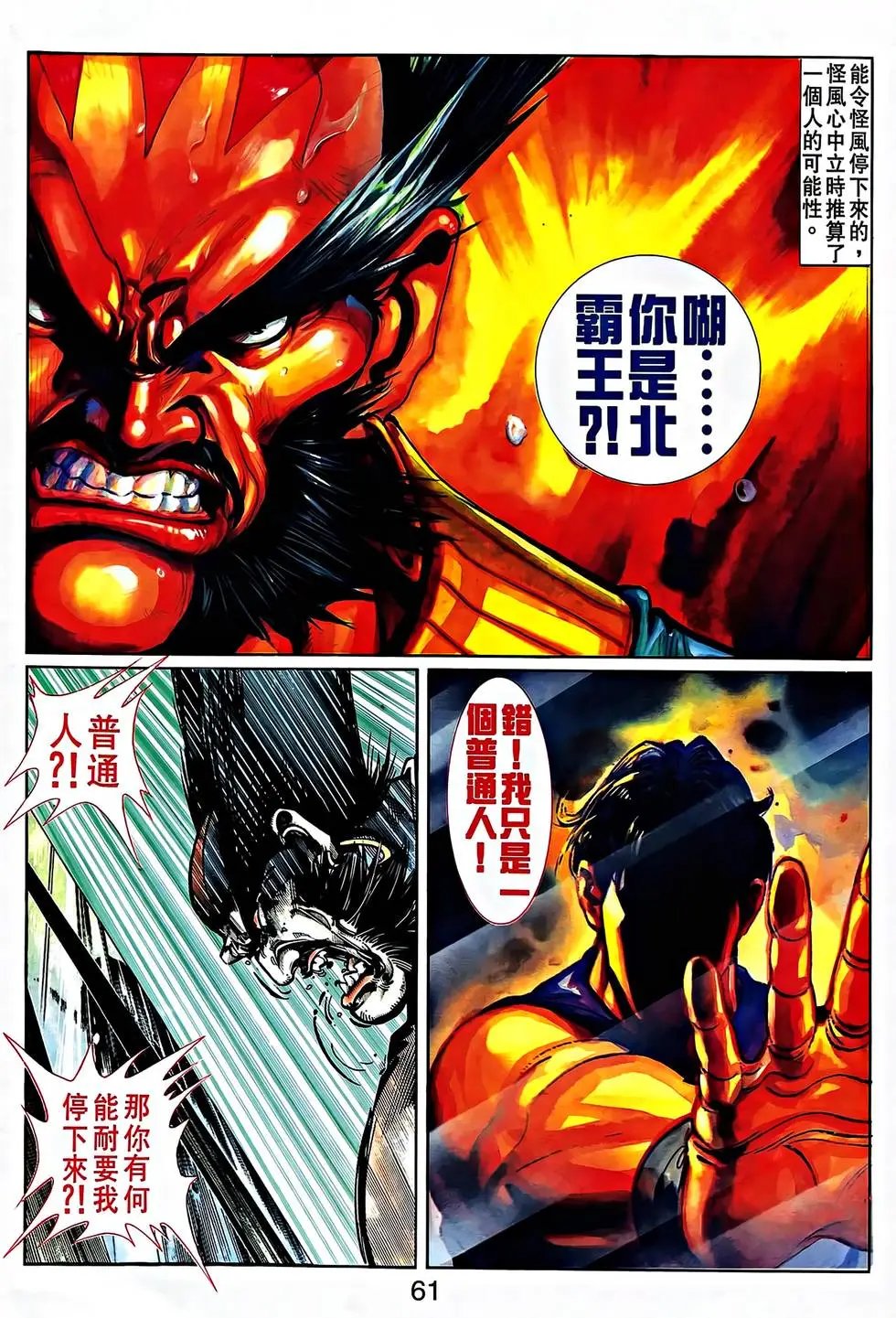 第29卷