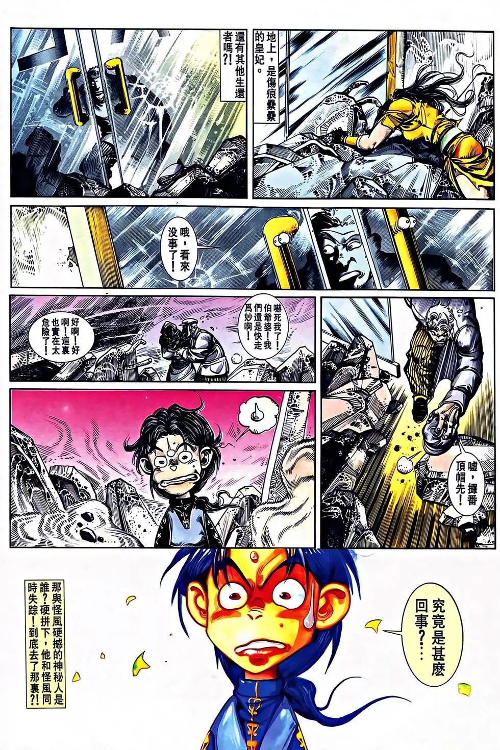 第29卷