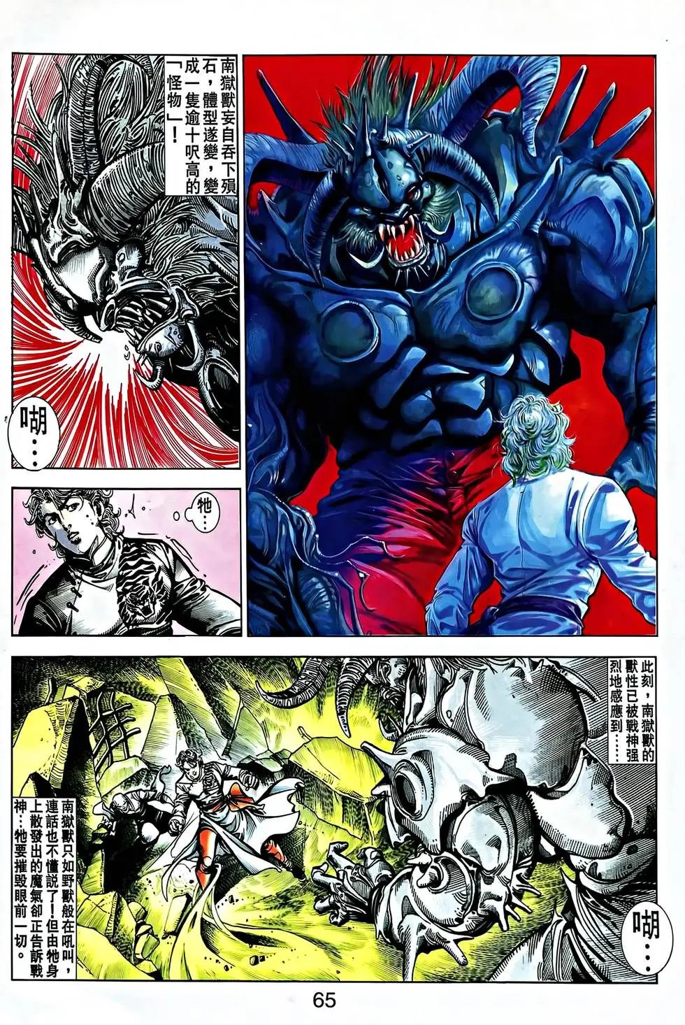 第29卷