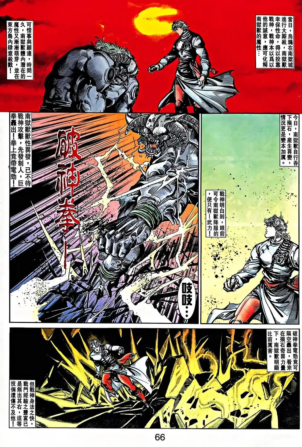 第29卷