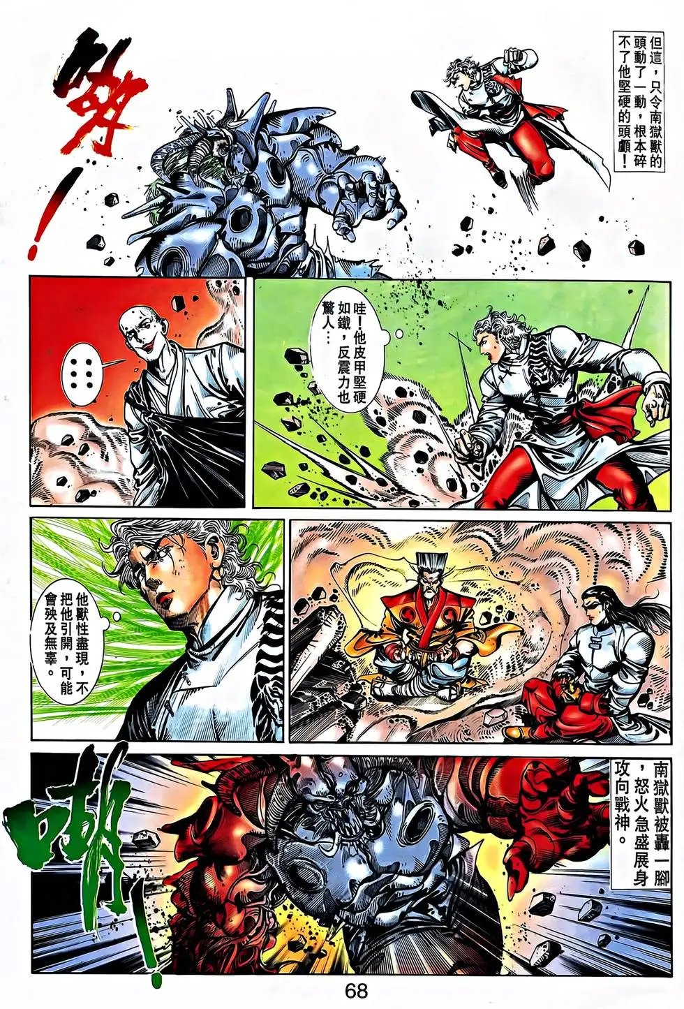 第29卷