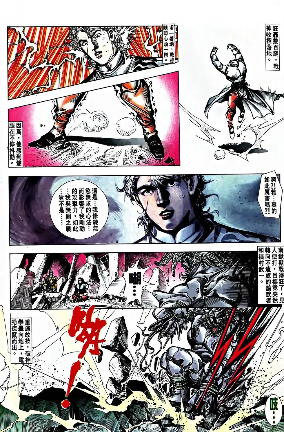 第29卷