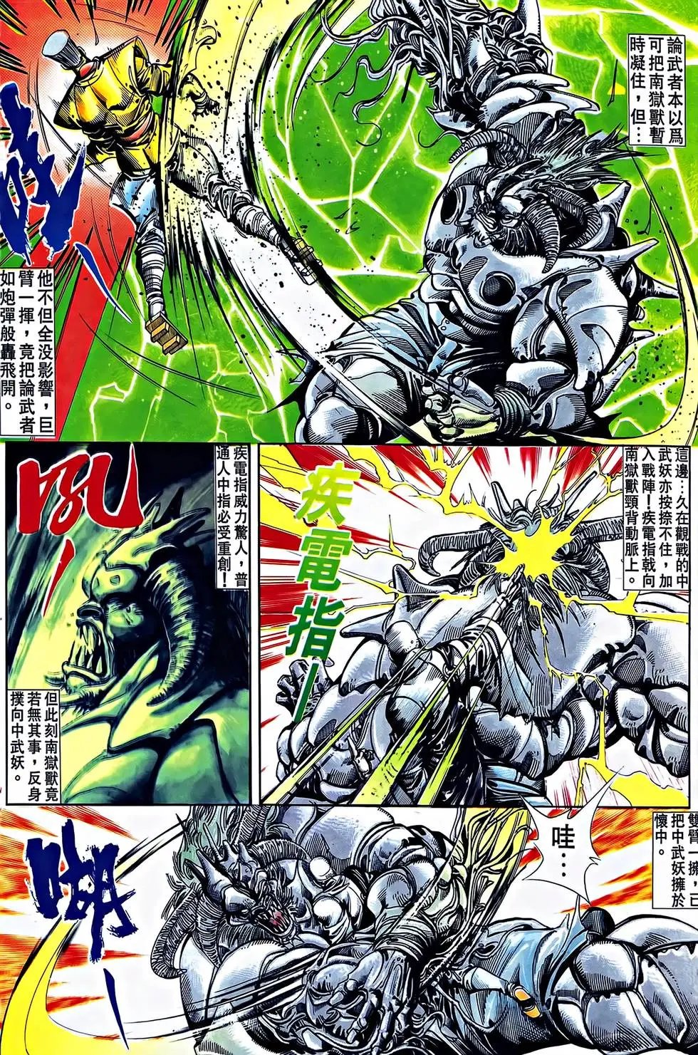 第29卷