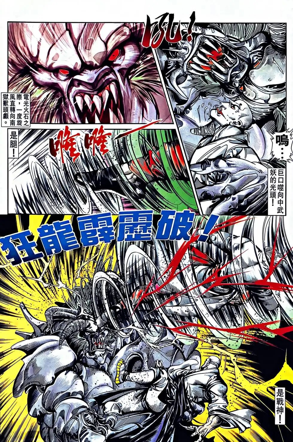 第29卷