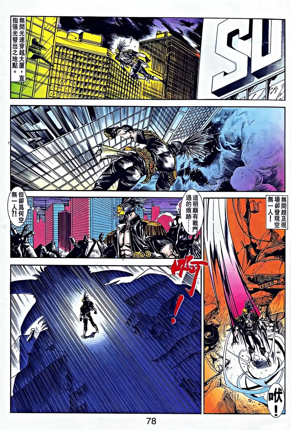 第29卷