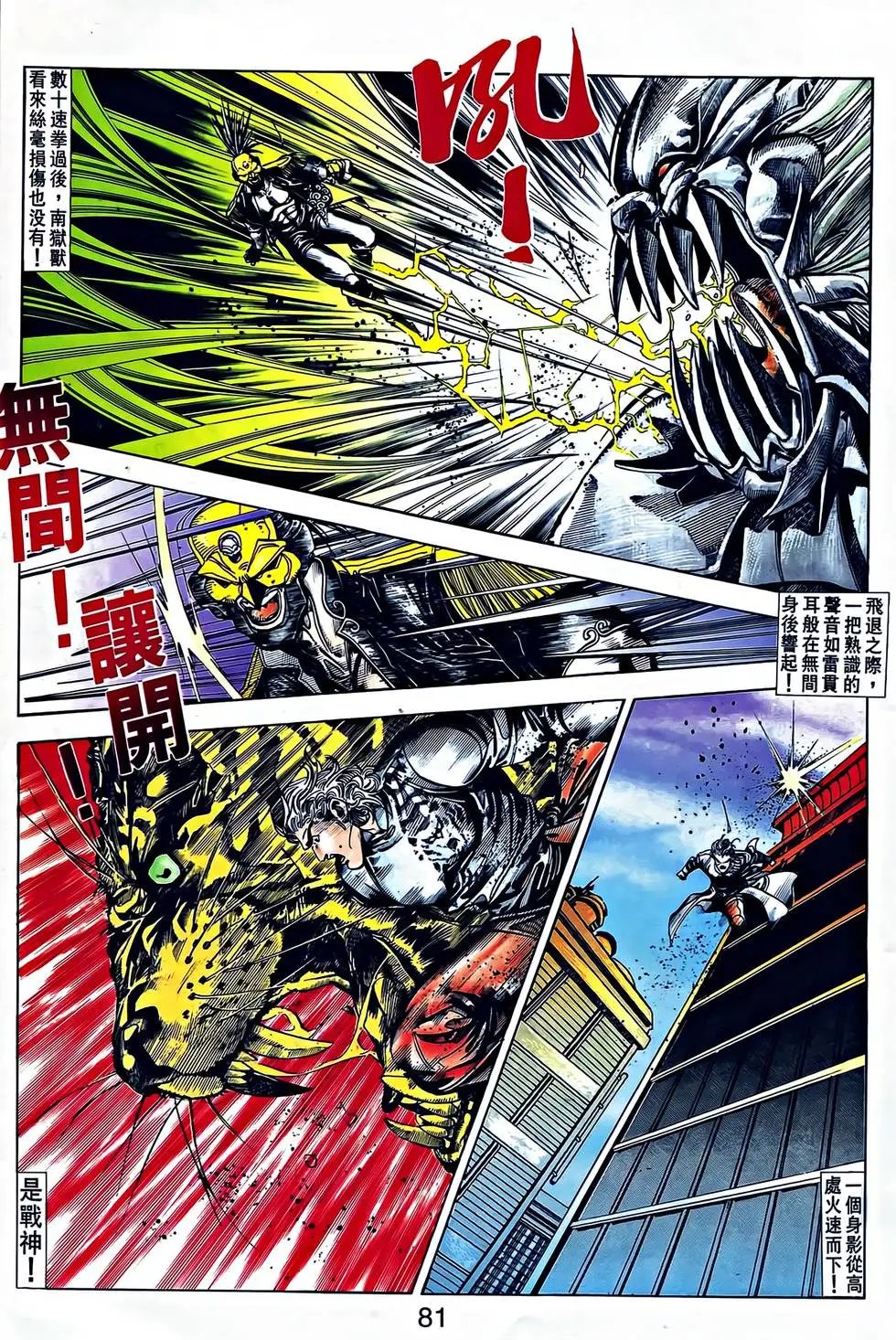 第29卷