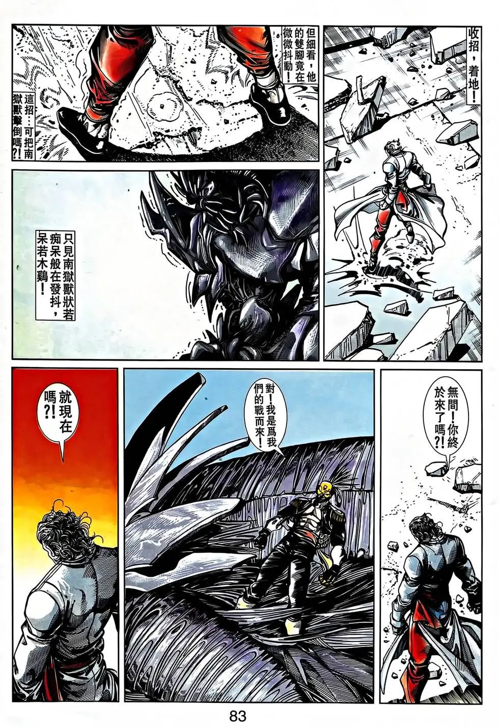 第29卷