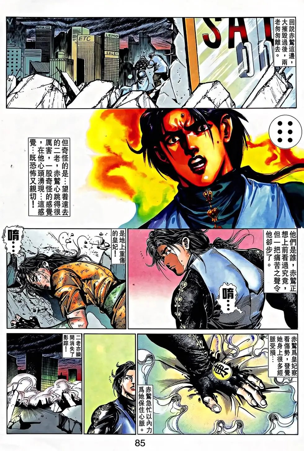 第29卷