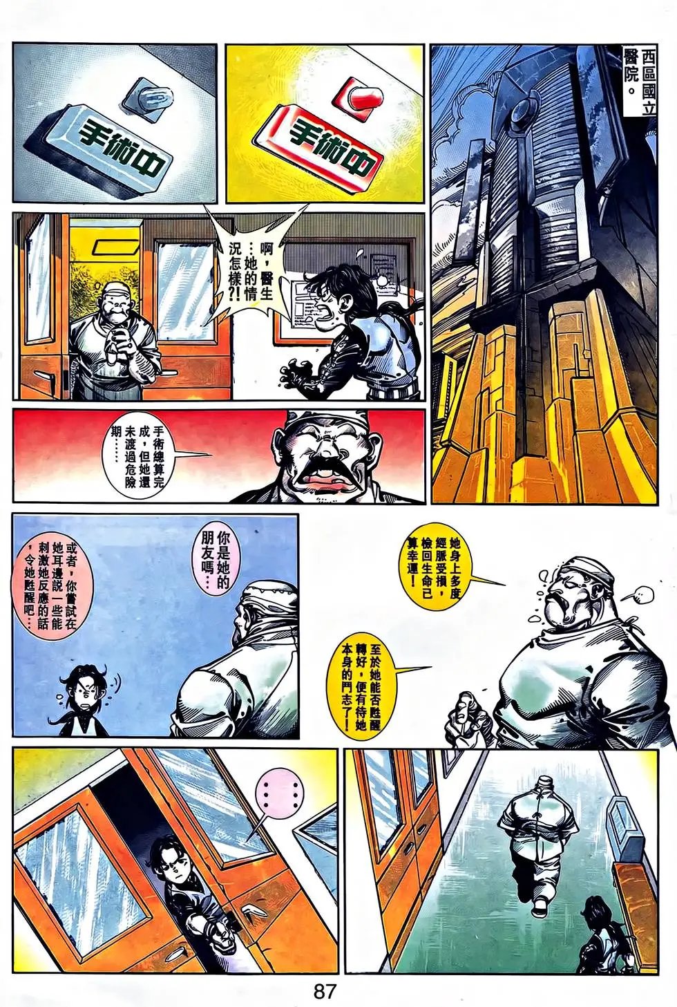 第29卷