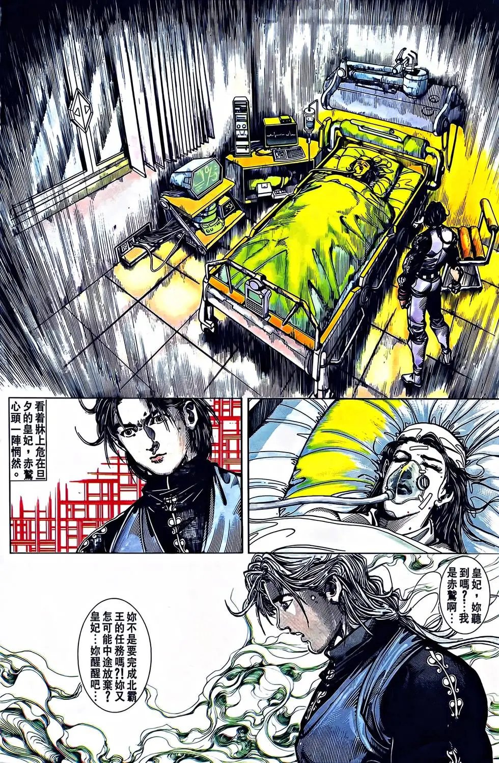 第29卷
