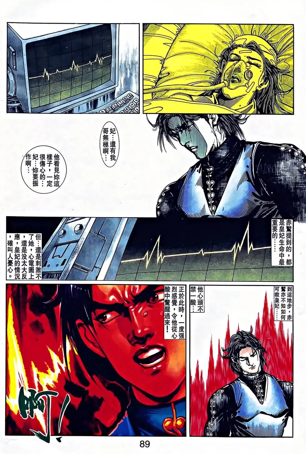 第29卷