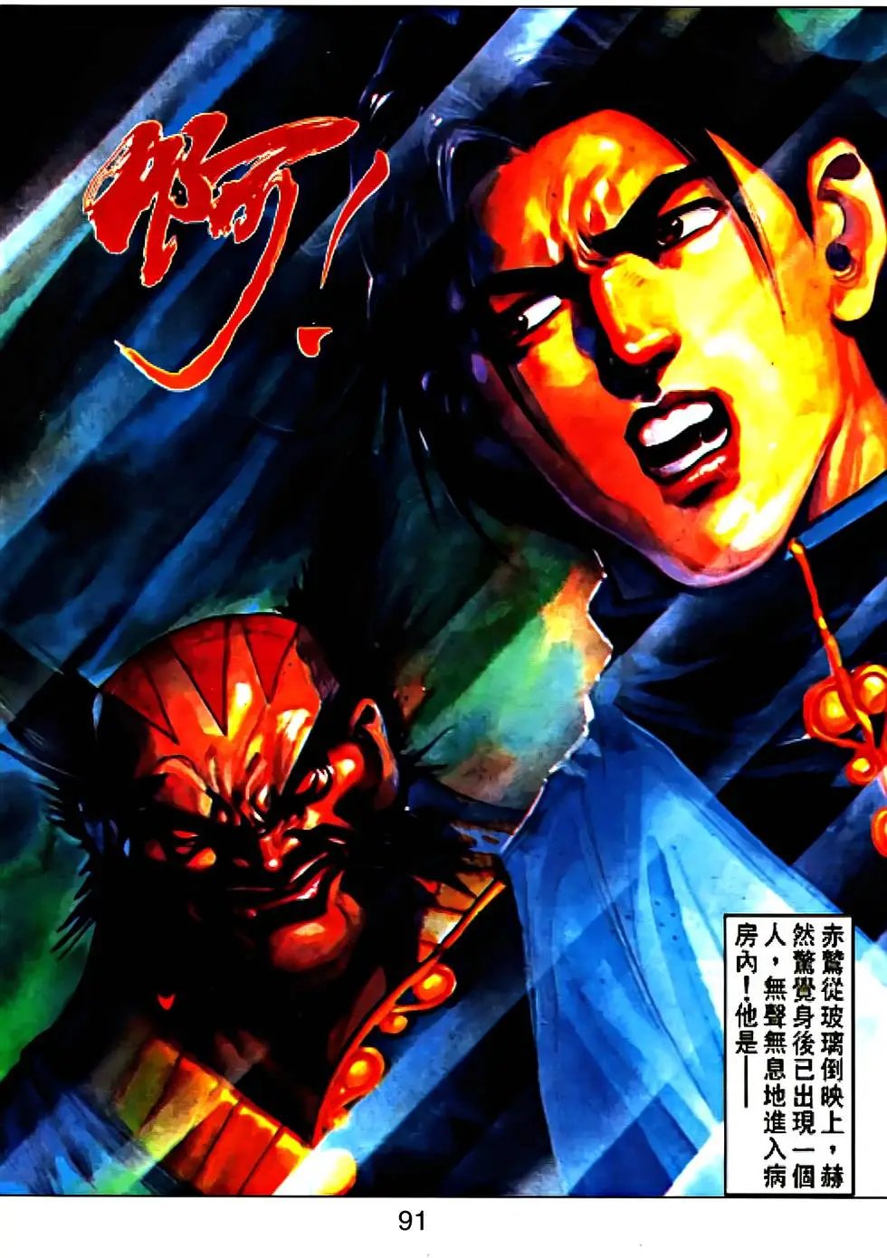 第29卷