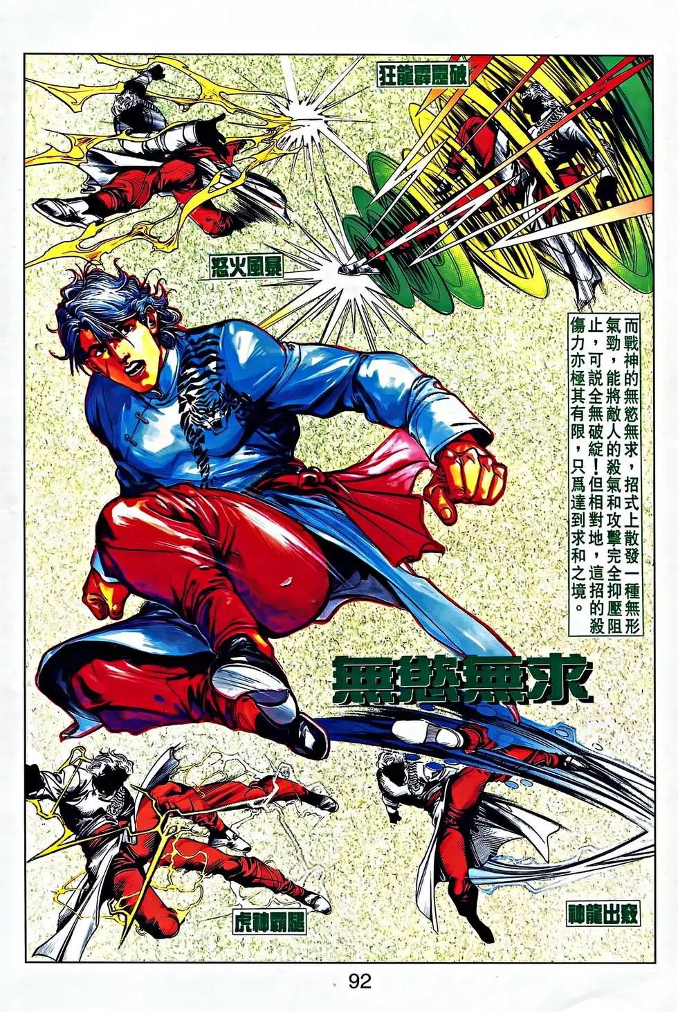 第29卷