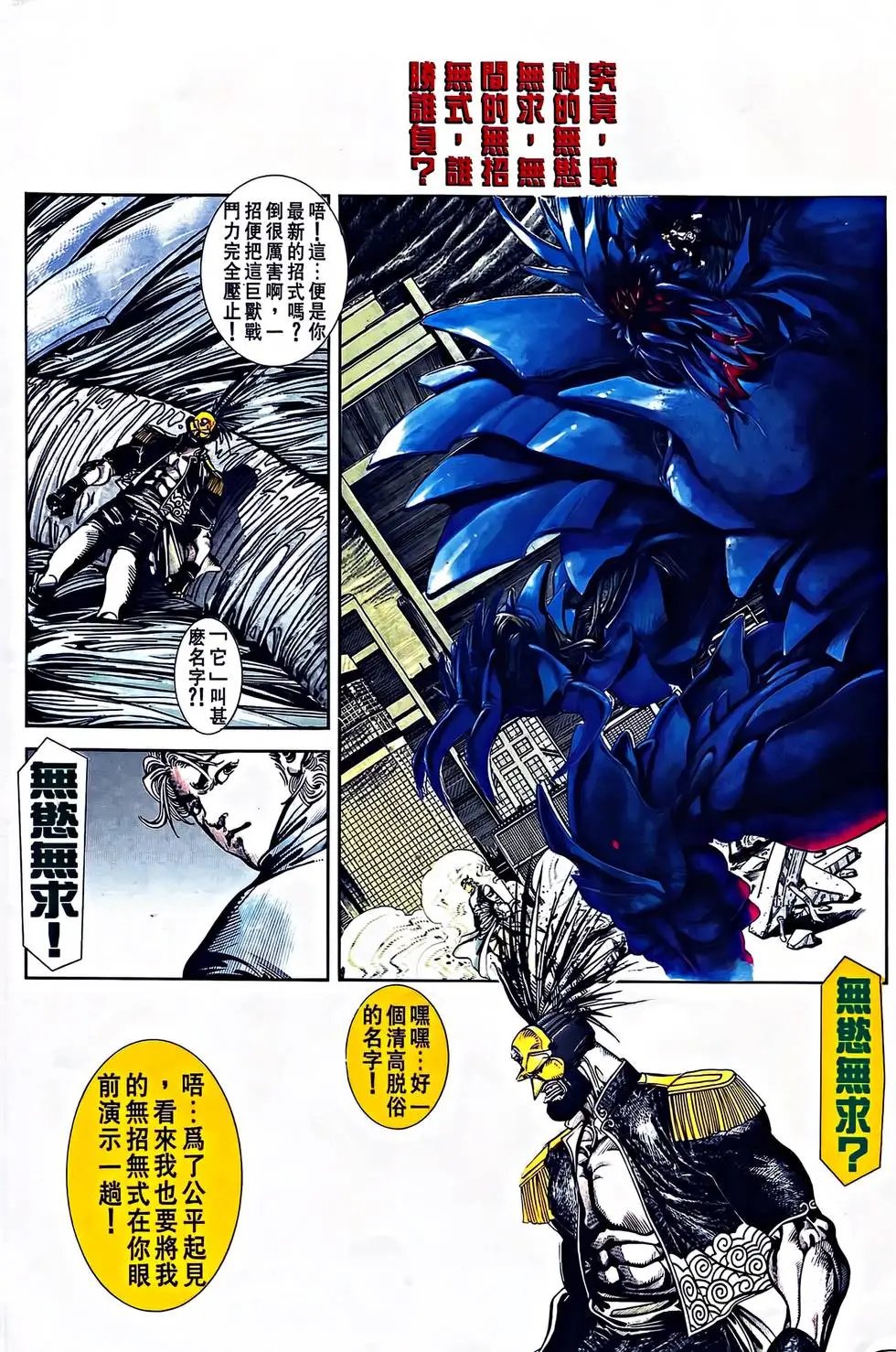 第29卷