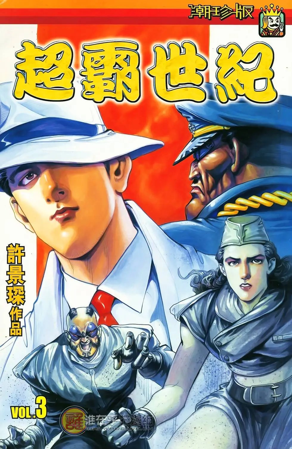 第03卷