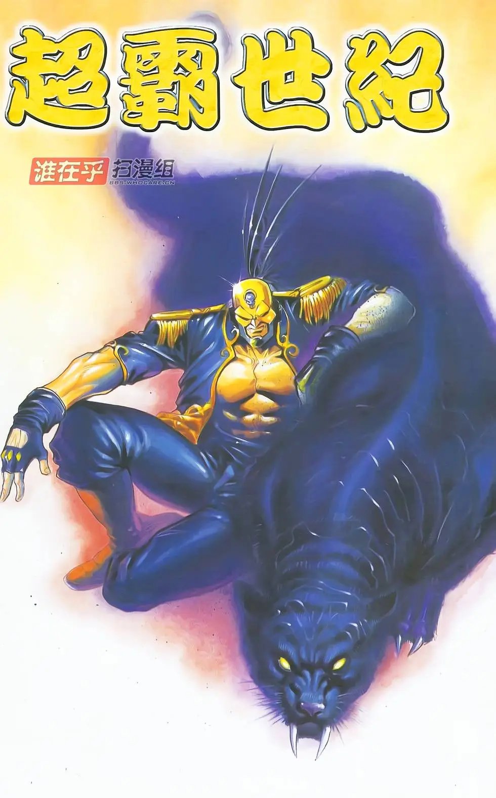 第03卷
