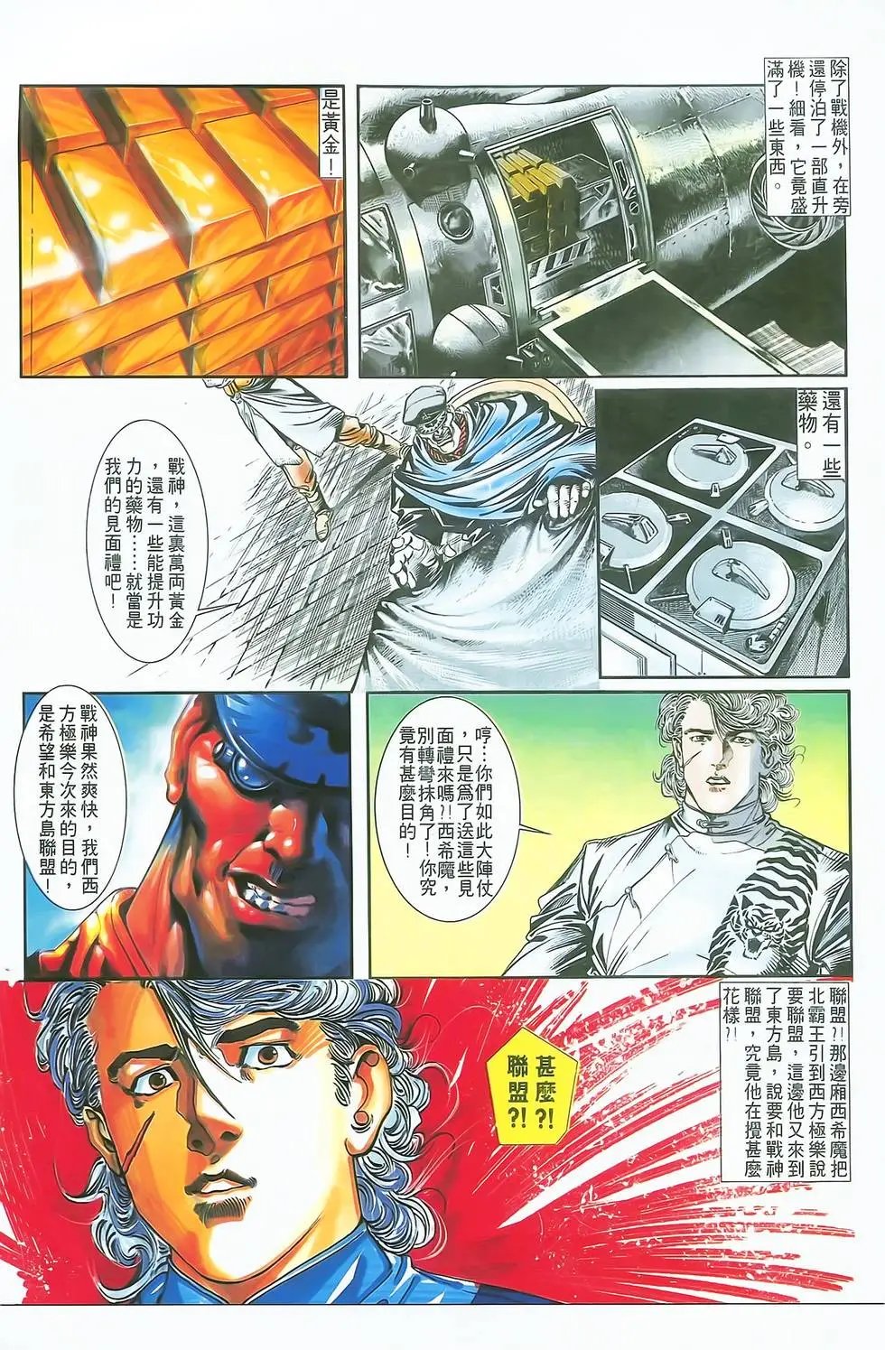 第03卷
