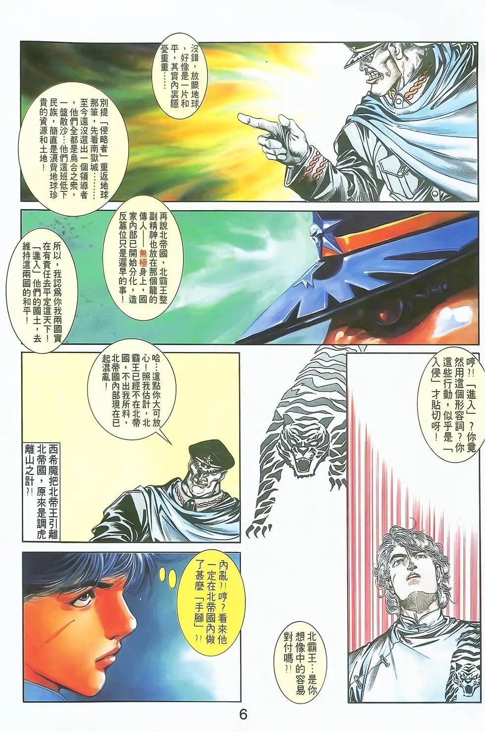 第03卷