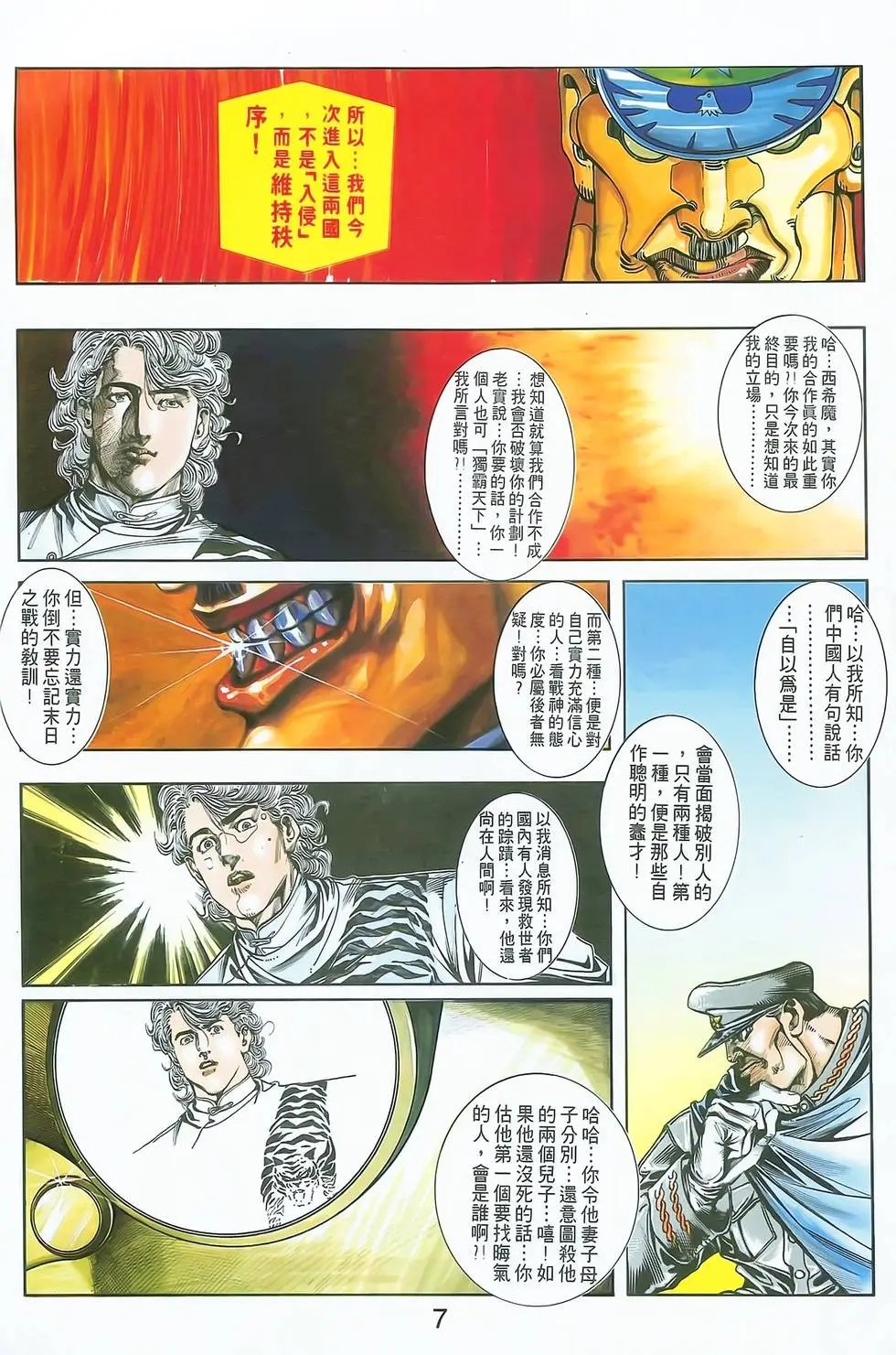 第03卷